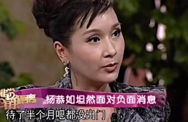 杨恭如：一手好牌亲自打烂，48岁未婚，她到底在追求什么？