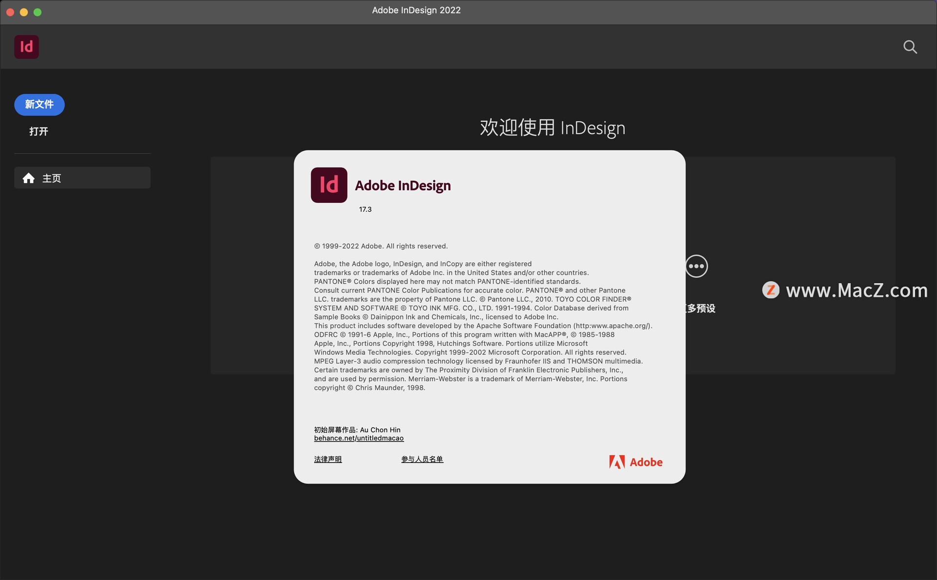 InDesign(2020-2023)最新中文分享