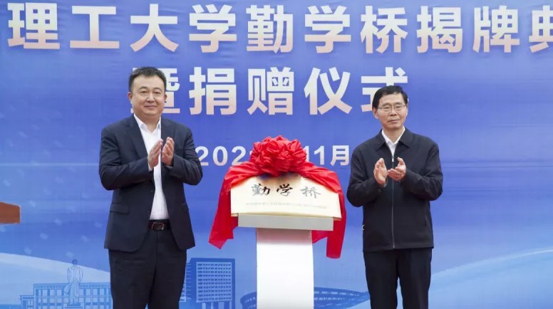 超“壕”！东北一高校7天建起一座桥，在宿舍修“两室一厅”，全国首家！