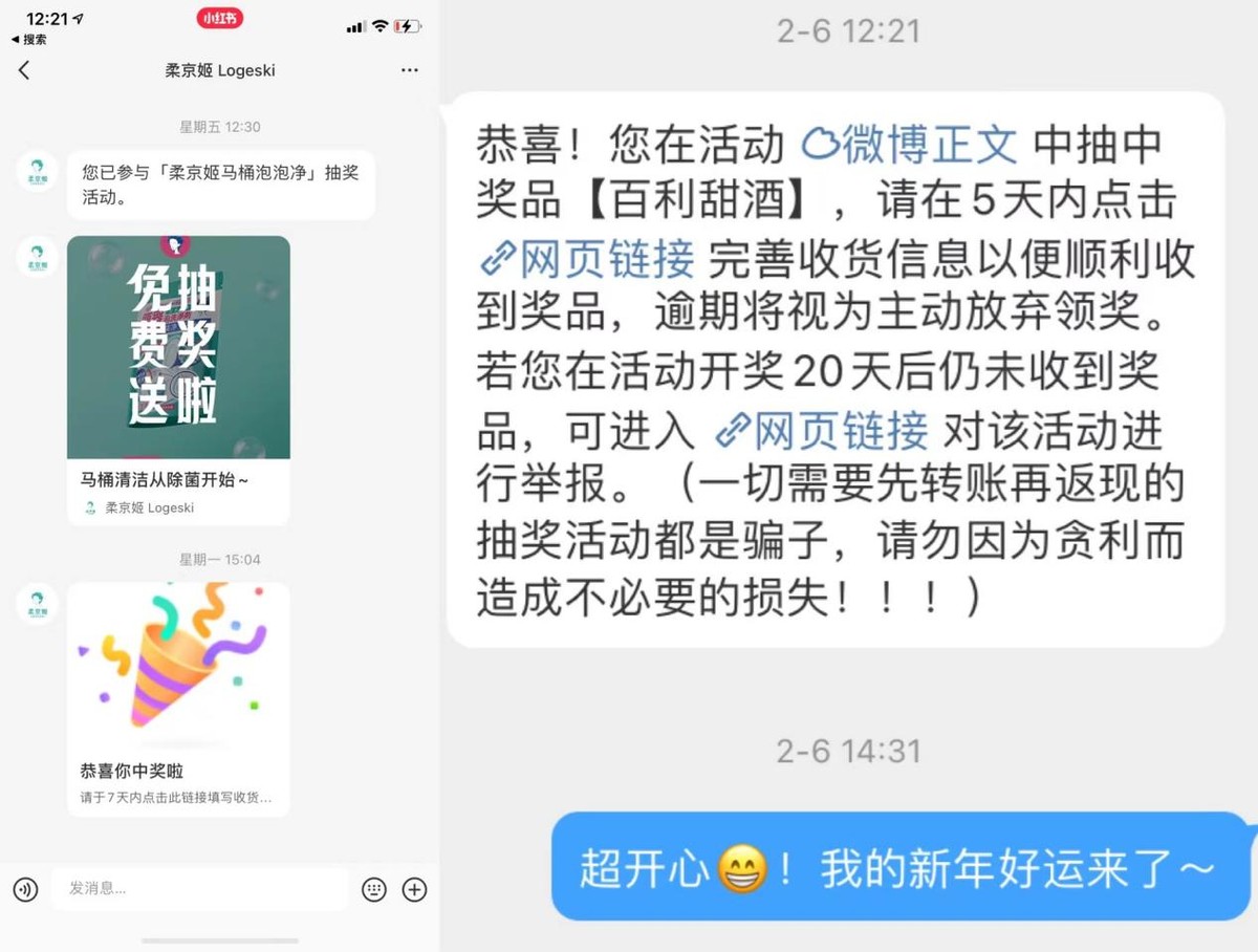 运气差无从下手，改运不靠玄学靠科学—做好3件事，好运向你走来