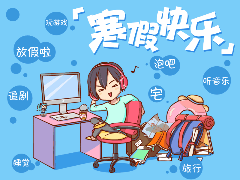 教育局通知！湖南部分大中小学放假时间公布，但还有一个坏消息