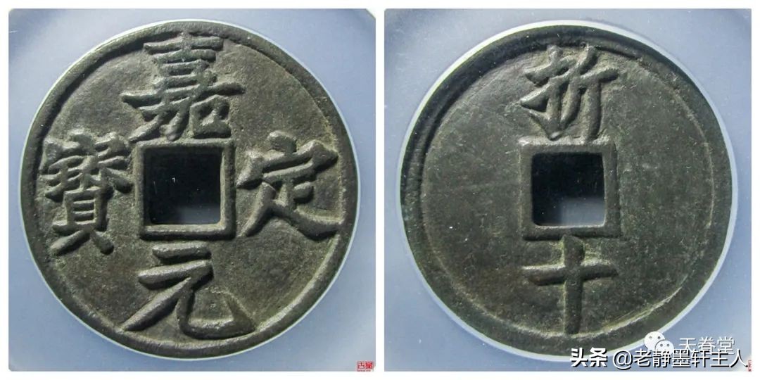 2022年4月古钱币行情及成交欣赏