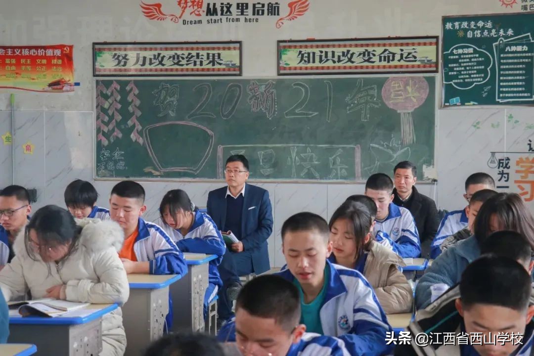 江西省西山学校丨拥感恩之心 行感恩之路