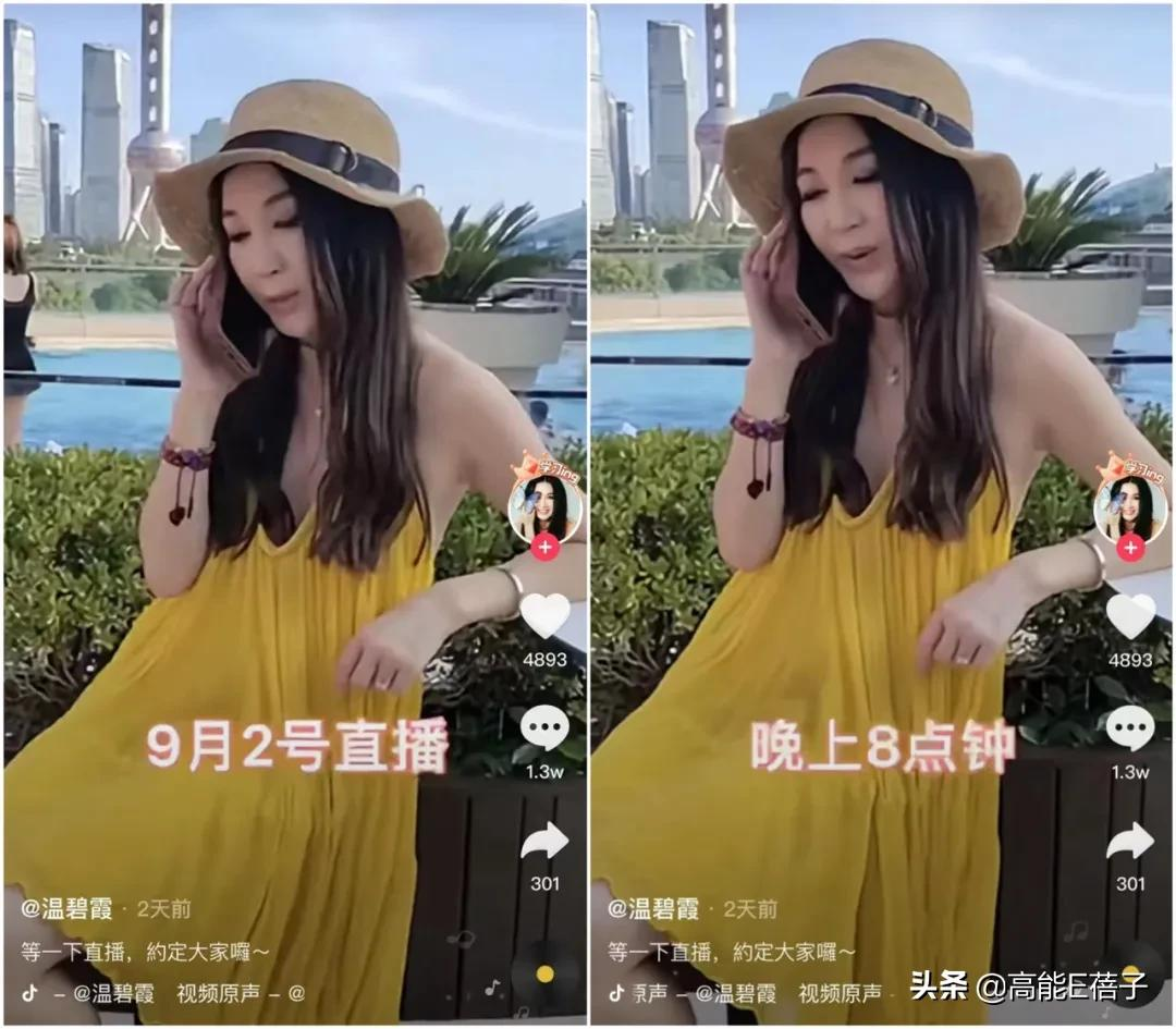 港星直播卖货实录:哭到崩溃也要捱下去插图9 港星直播卖货实录:哭到崩溃也要捱下去