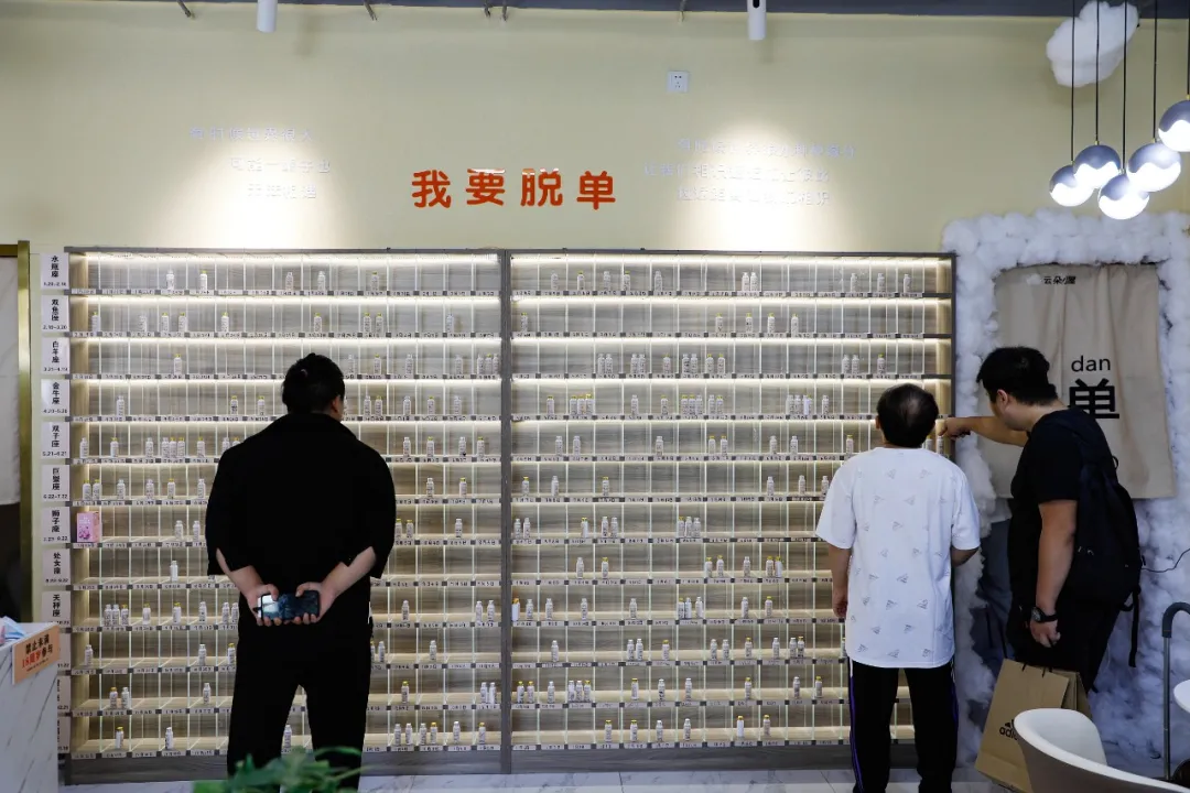 这届年轻人,去“便利店”买爱情