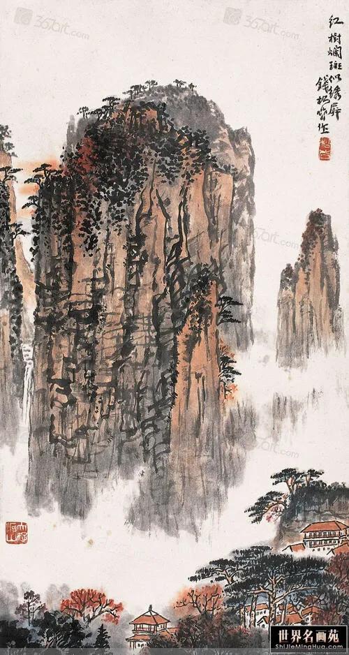中国美协历届主席及近代著名中国画家作品选「珍藏版」