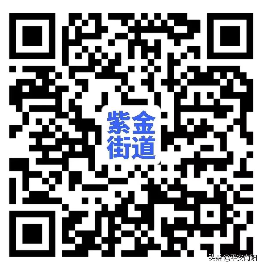 入宛返宛！南阳各地网上信息报备系统汇总！