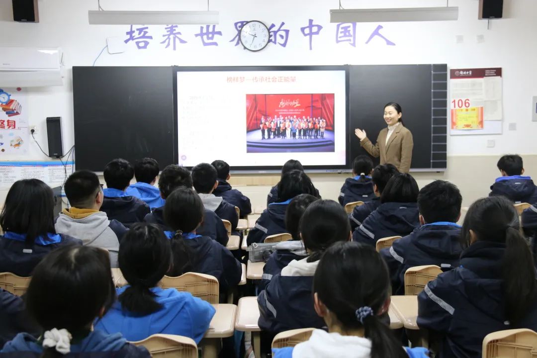 任重道远须策马，风正潮平好扬帆——郑州中学高中部开学第一课