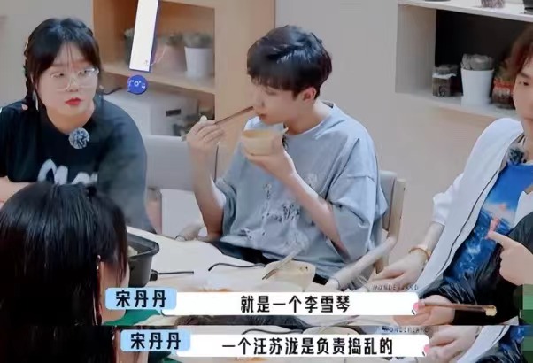 “桃花坞2”：王传君硬杠宋丹丹的行为你只能看，不能学