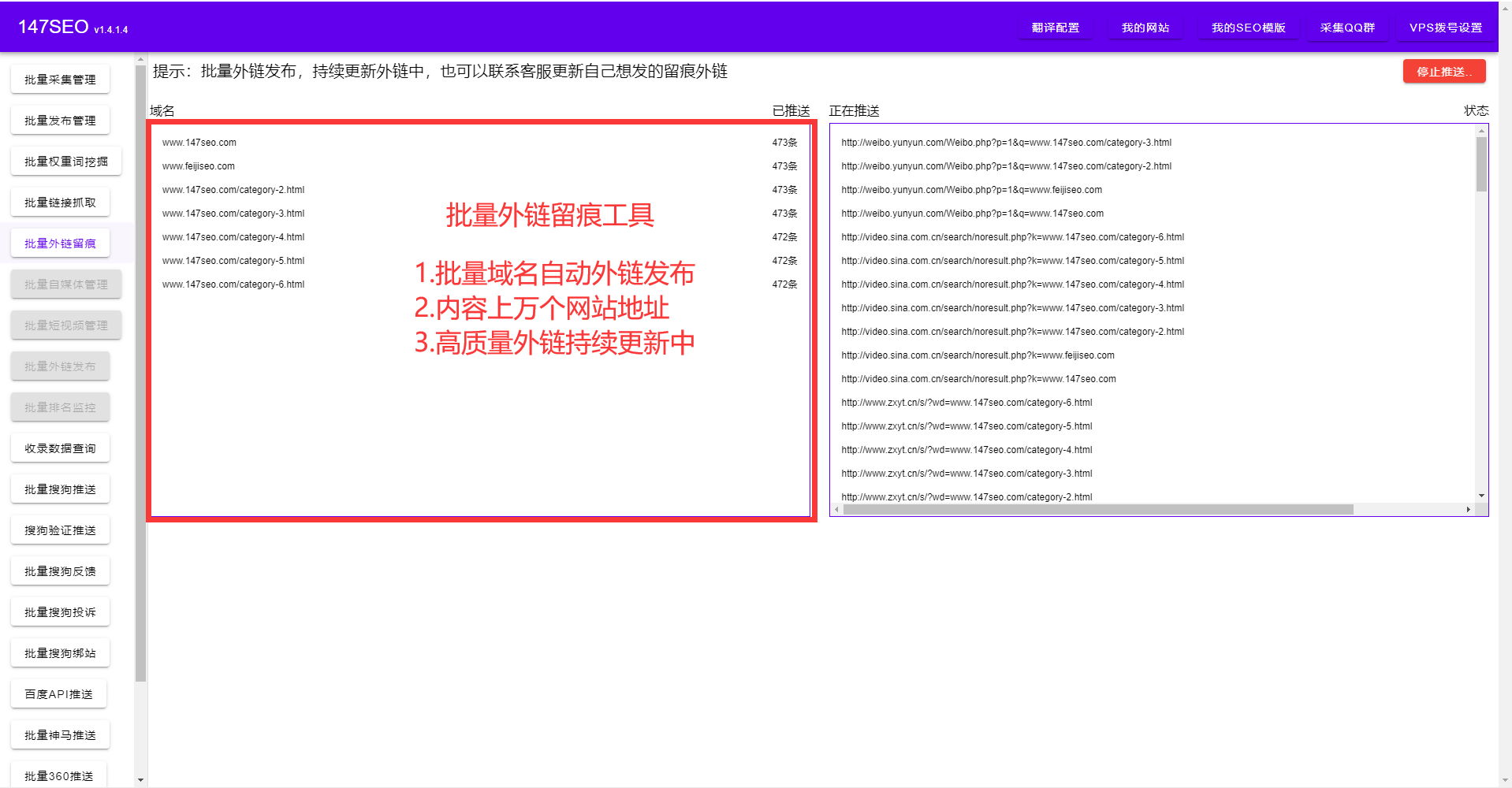 英文转换器在线翻译(多语种翻译-免费多语种批量自动互译)