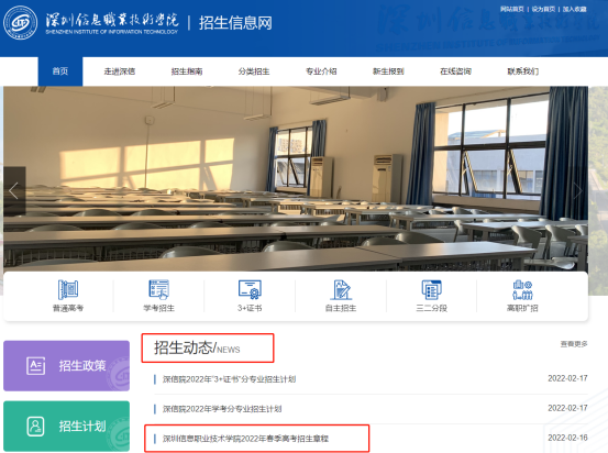 3+证书高职高考录取规则分成分数优先和专业志愿优先，有何区别