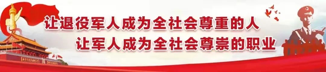 用匠心创造高铁铺架“中国速度”！陕西老兵郝铎荣获2022年度全国最美退役军人