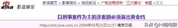 近30年评分最高的10部扫黑剧，《黑冰》仅排第8，每部都好评如潮