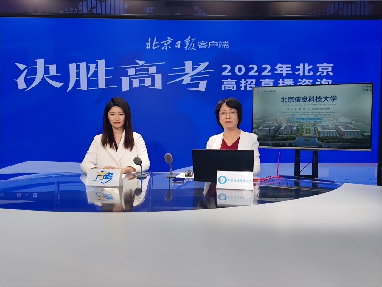 “聚焦国家需求 信息特色鲜明 培养成效显著”——北京信息科技大学直播实录