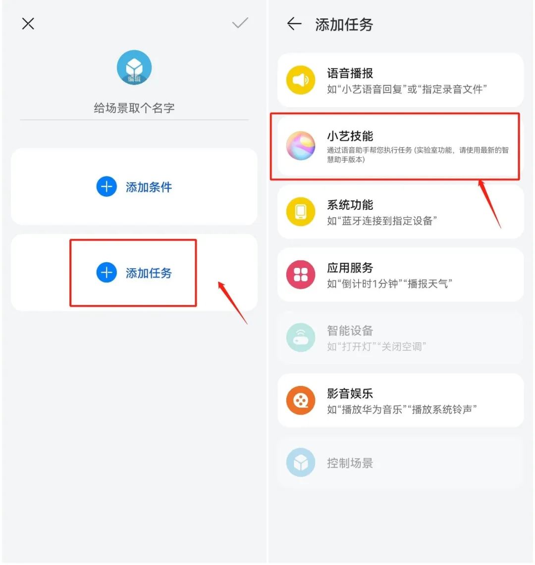 微信定时发送消息怎么设置的（小米微信定时发送消息怎么设置的）-第4张图片-易算准