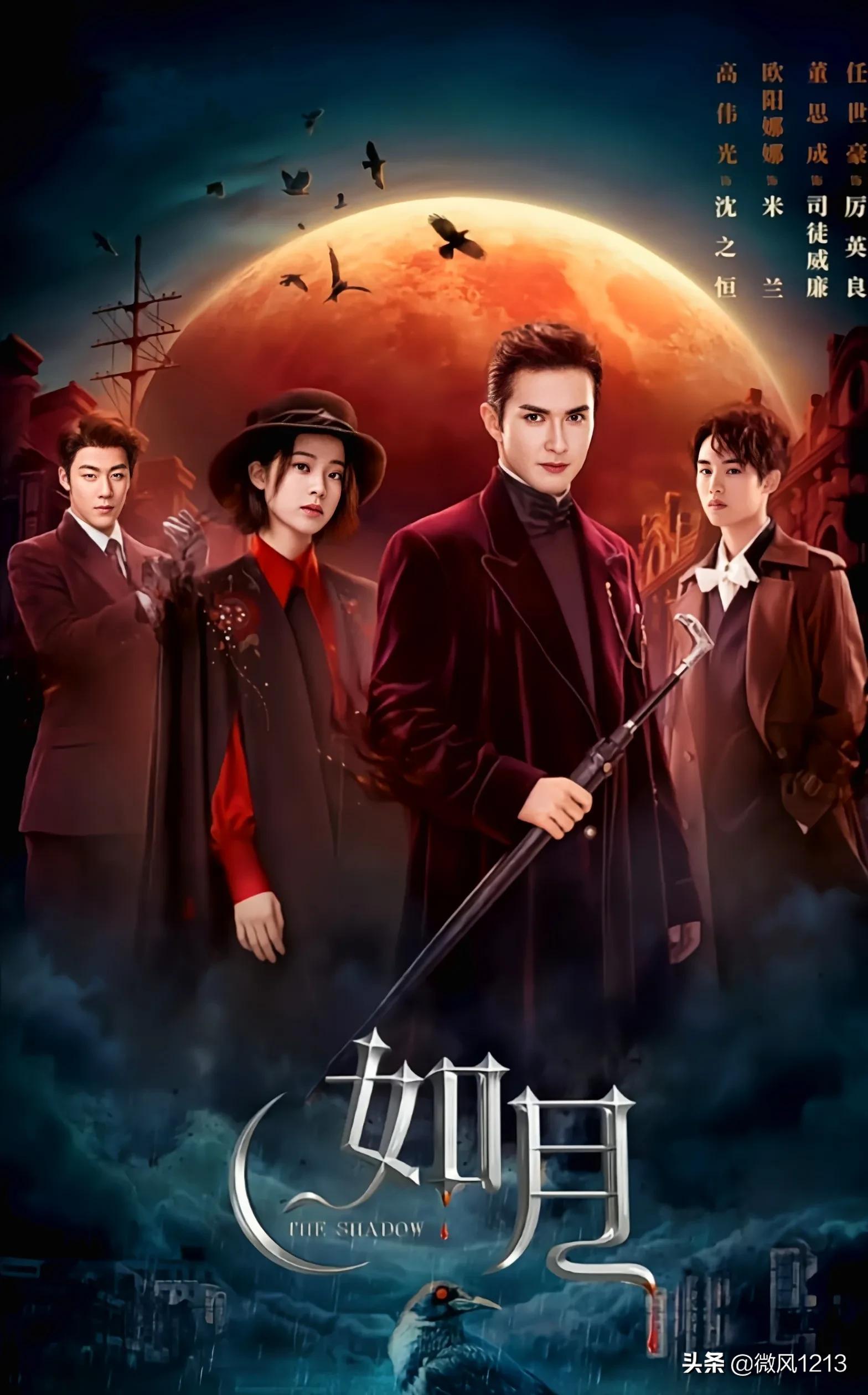 超好看的8部待播民国题材新剧将来袭，众星云集，你最中意哪部？