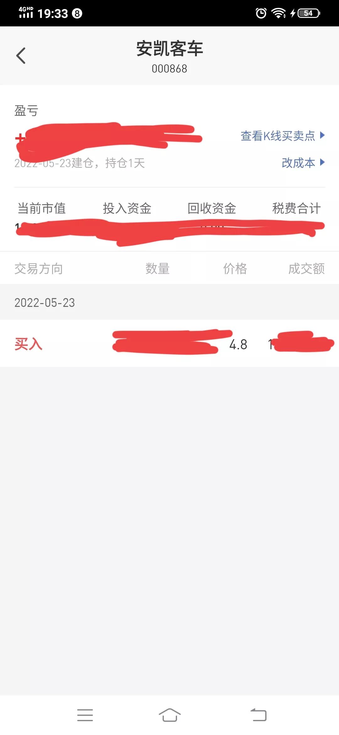 索菱结束了吗？