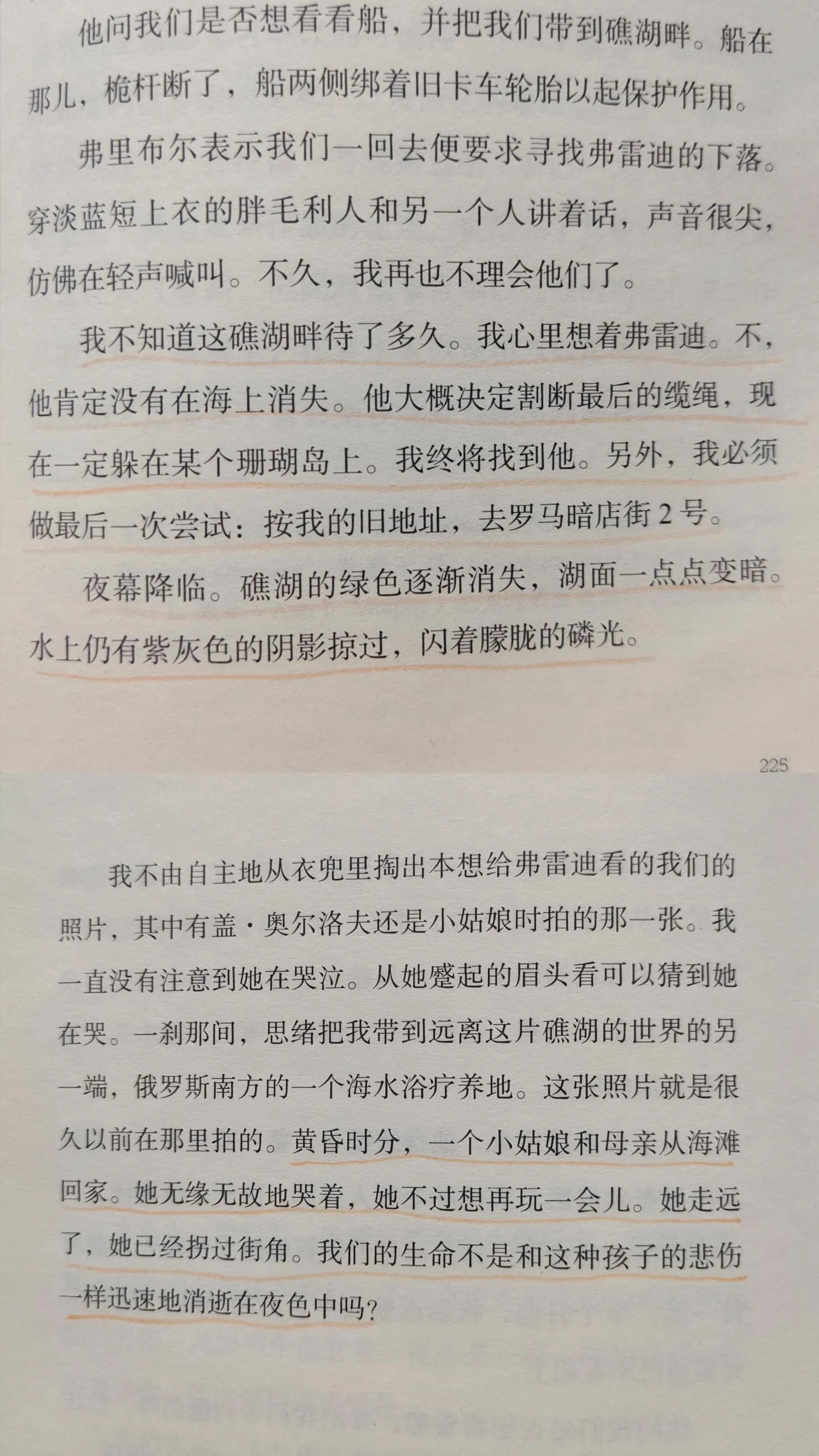 《暗店街》：个人与世界的唯一联结，是我们对彼此的记忆