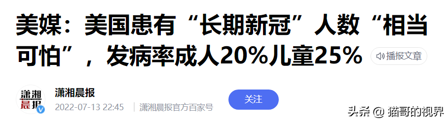 猫哥 | 全球工业国都是逆差，为啥中国是顺差，顺差还越来越大？