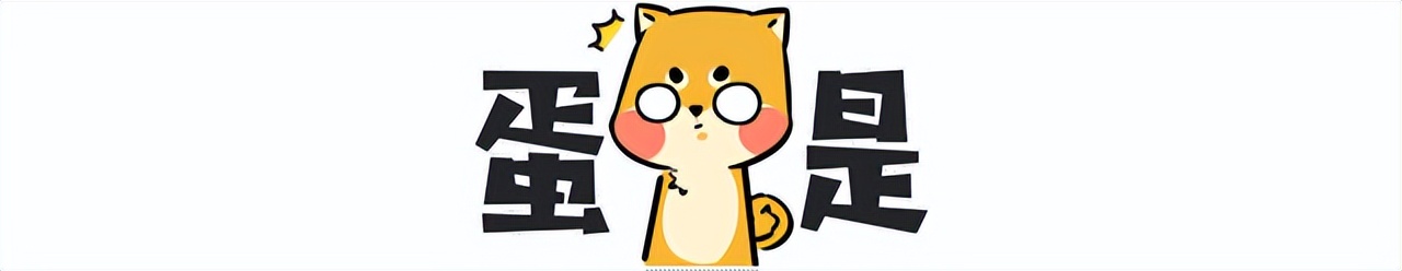 澶怎么讀音（什么樣的朝代，出十個岳飛也沒用？）
