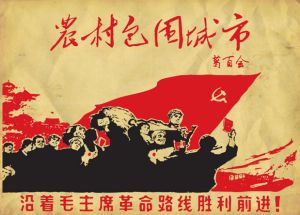解放军报：论毛泽东的战略预见（深度好文）