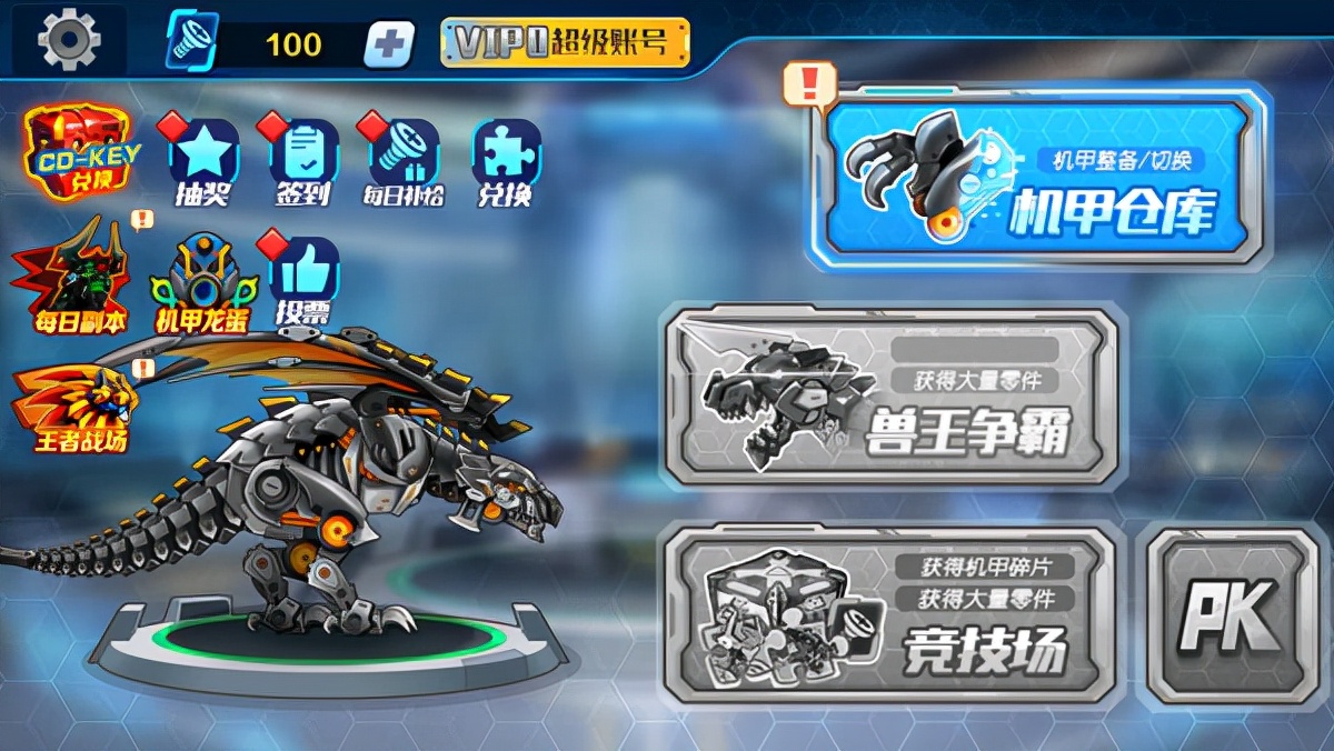 意甲斗兽场里边的兑换码（机甲斗兽场：好玩的机甲怪兽对战手游）