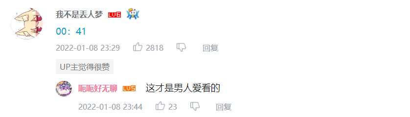 萤火虫漫展还能看吗？COS女菩萨依旧遍地-哪边嗨
