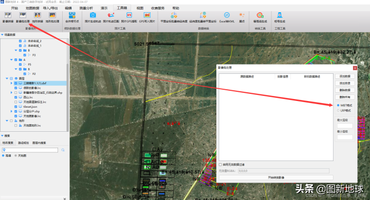 CAD快速导入GIS（地图）软件实现与影像地形叠加融合的5种方法