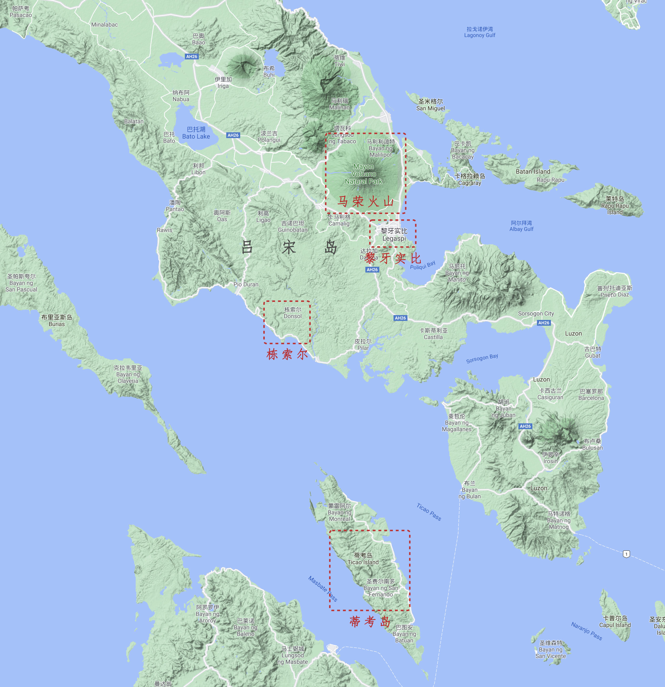 怎么往火山上发名人名言