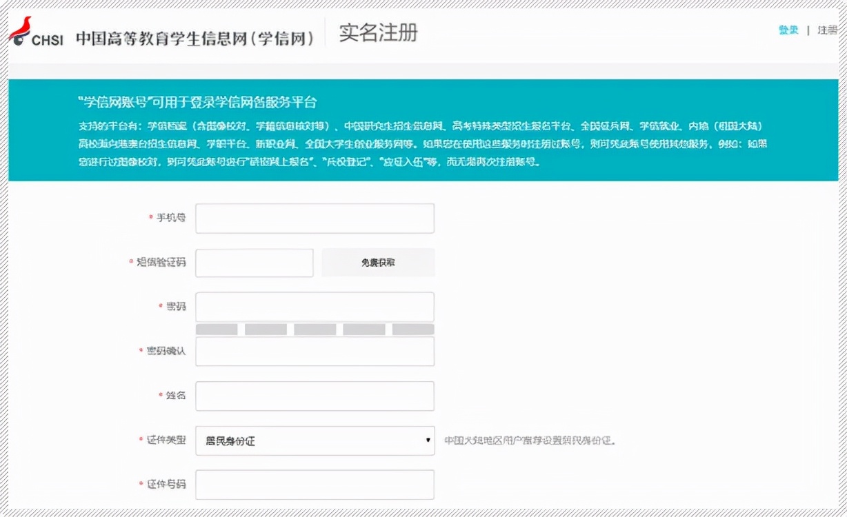 学籍状态,学籍状态不在籍毕业是什么意思