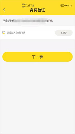 一款在手机上就能赚钱的兼职平台