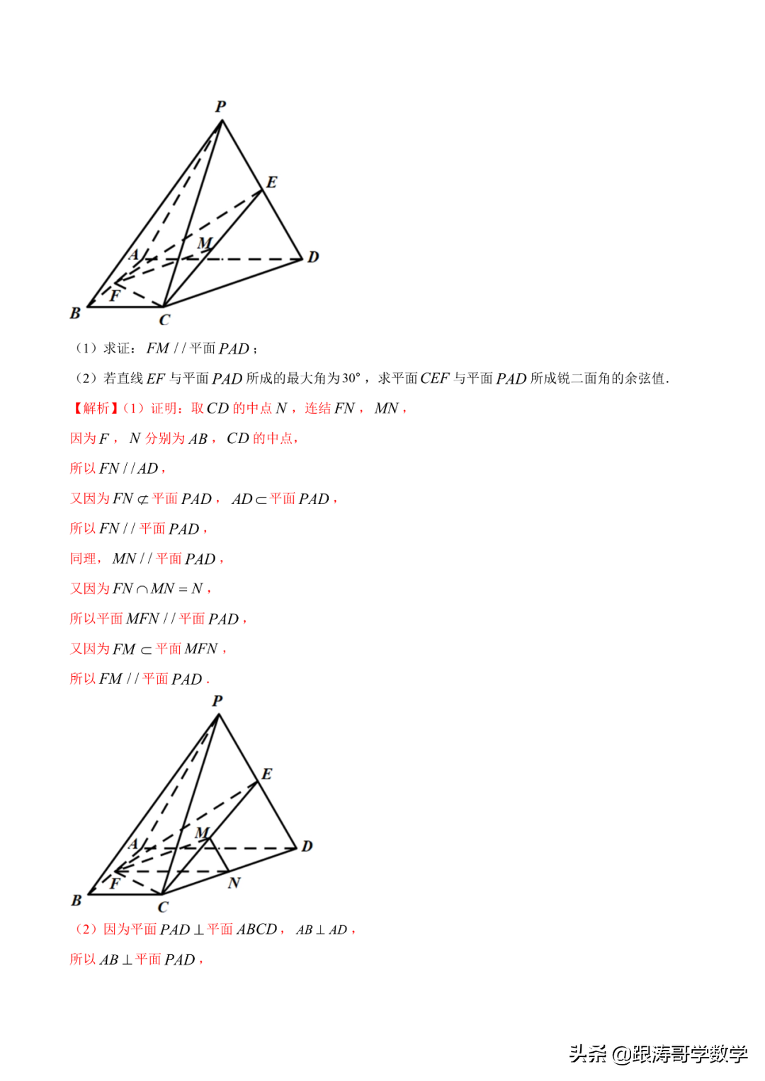 2022年高考考前突破训练「原卷+解析」