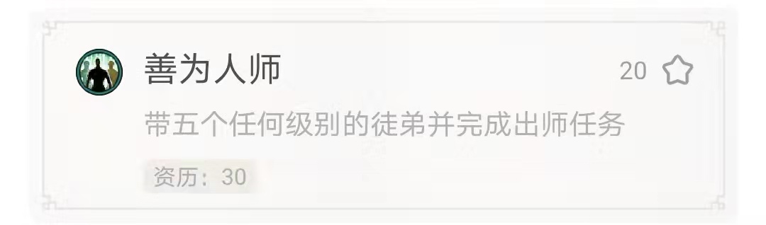 剑网3「方天水镜」奇遇选哪个？本篇带你了解全部前置条件及奖励
