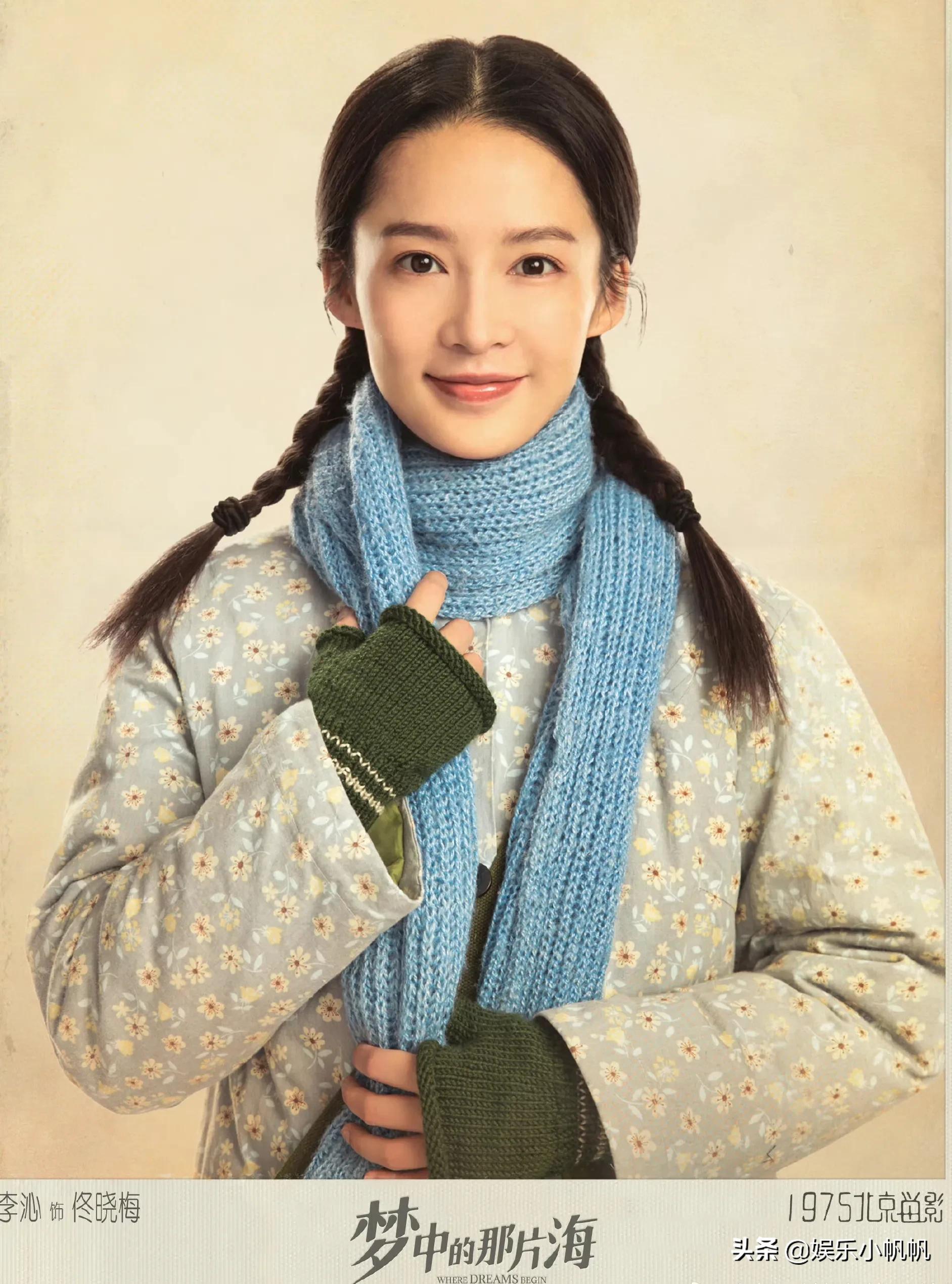 李沁宣传新剧玩出了新花样儿，海风海浪齐上阵，还光着脚丫子踩水