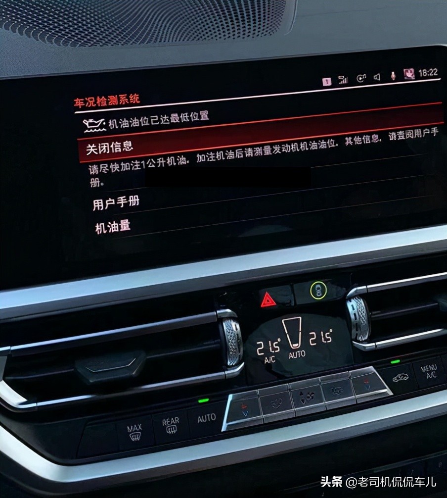 大众颗粒捕捉器，宝马烧机油，奔驰电机故障，谁会登上今年315？