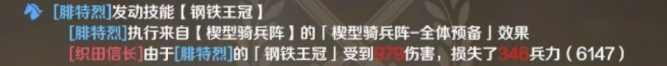 传奇兵装 | 冲锋陷阵，爆头突击队王牌——马穆鲁克