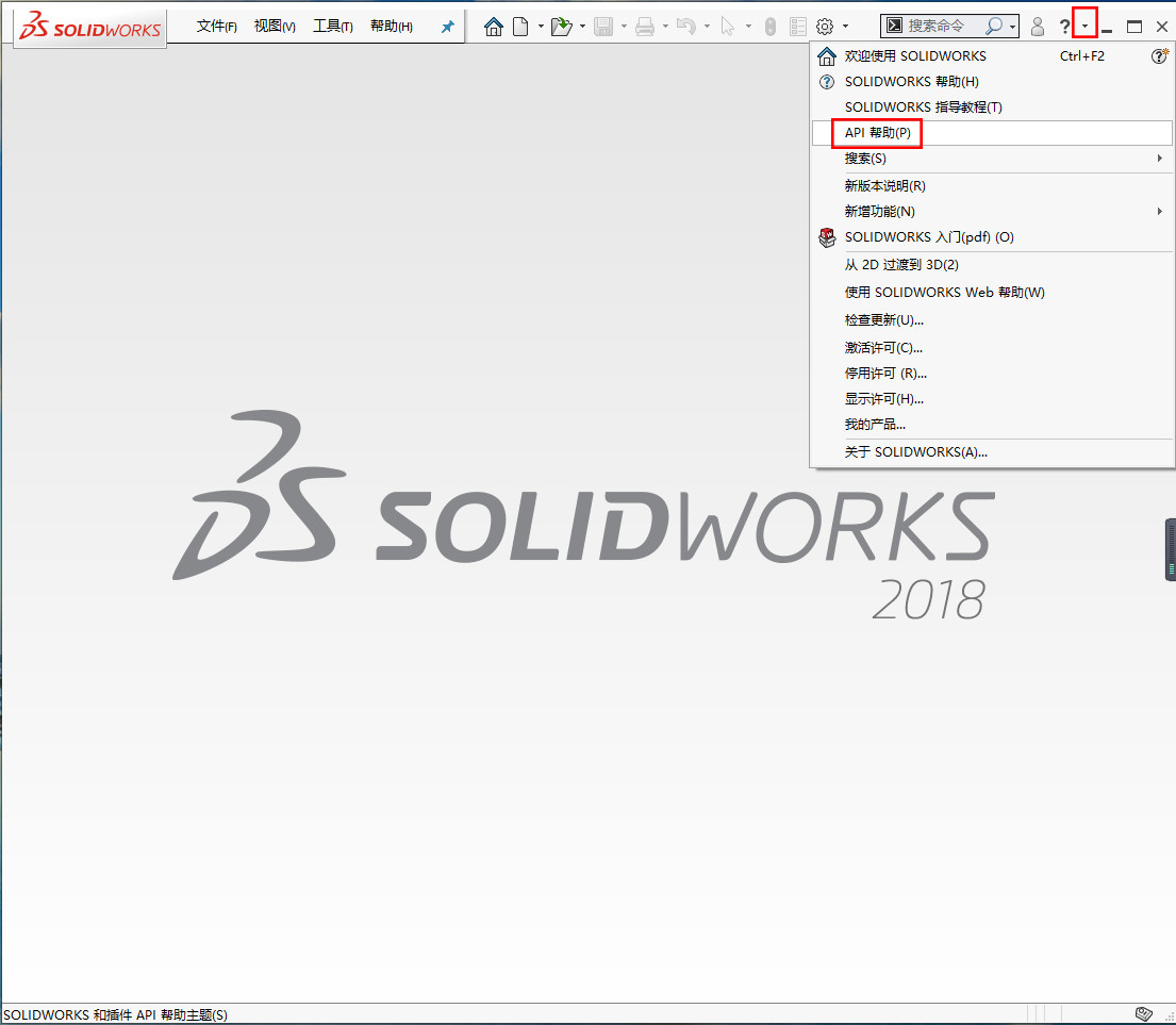 揭开SolidWorks二次开发的神秘面纱