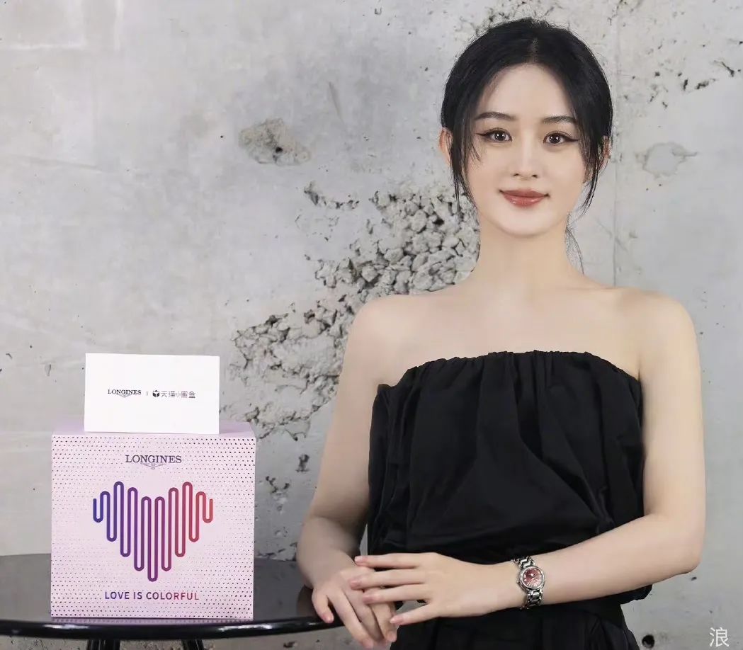 赵丽颖，金晨王安宇，刘恺威，曹佑宁，张雨剑