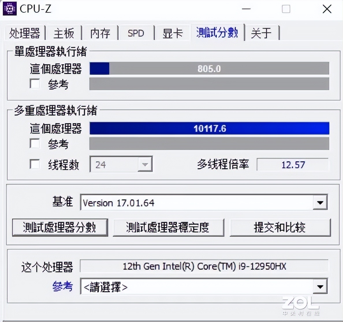 用27999元的12代酷睿i9顶级游戏本办公玩游戏是一种怎样的体验