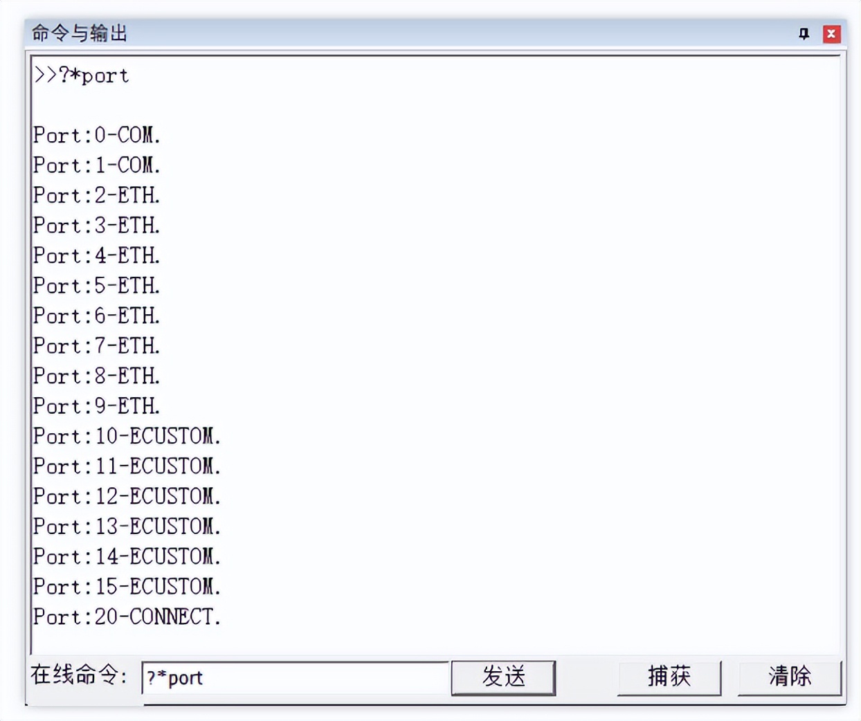 经济型EtherCAT运动控制器四ModbusRTU或ModbusTcp与触摸屏通讯