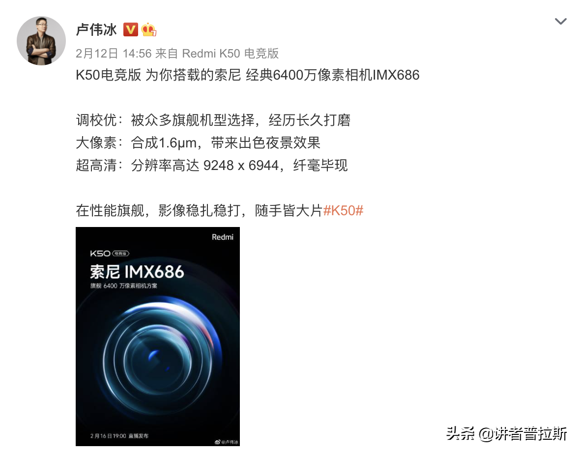 小米电竞手机新品还没推出，就网友爆料：AMG速度，五菱的价格