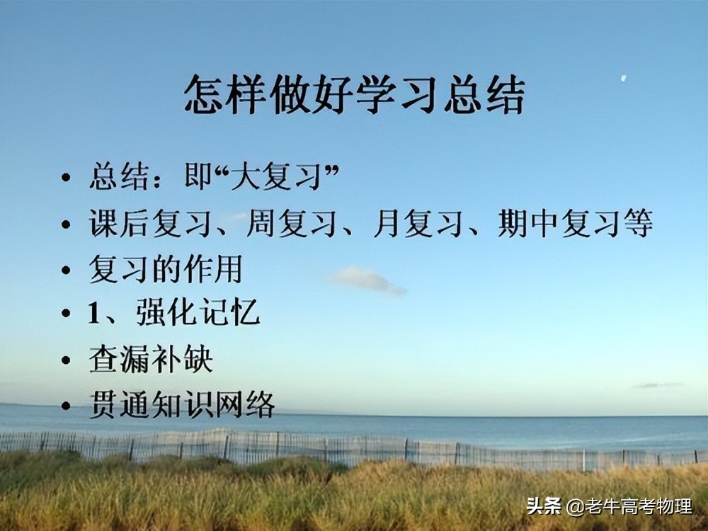 看到你的高考成绩，你想到了什么？