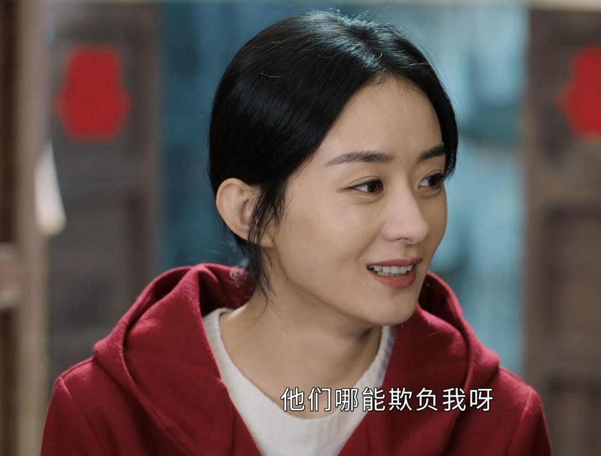 《幸福到万家》：嫁给老实人，不会幸福