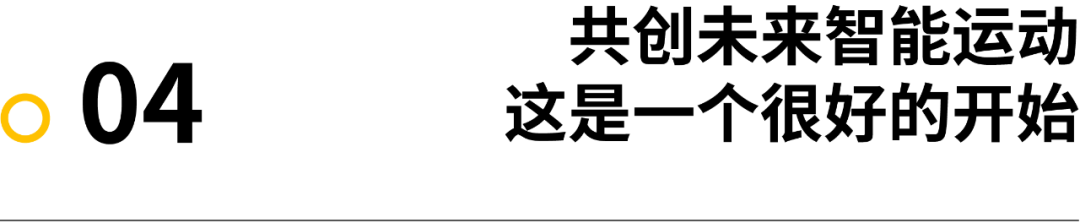 奥运冠军穿什么跑步鞋(装备｜奥运冠军跑鞋诞生记 顶尖体育与科技智能的一场碰撞)