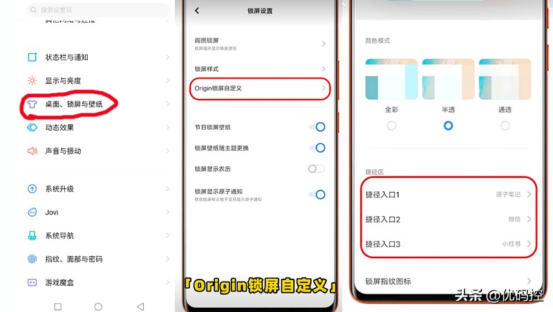 这6个手机使用小技巧用好了，用好了不比iphone差