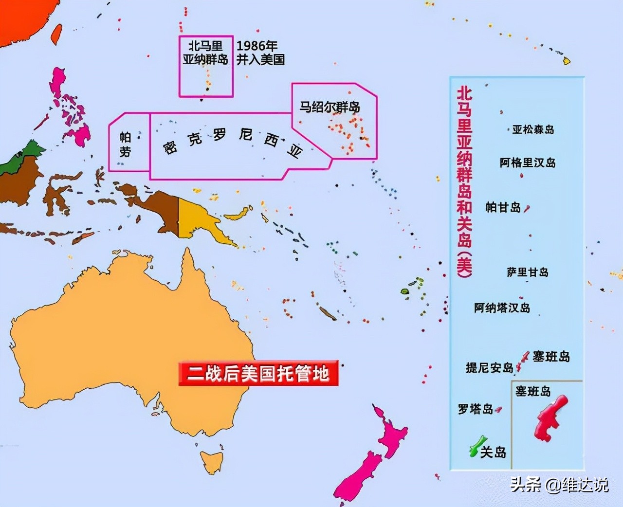 关岛整体实力不稳定(关岛现状:距旧金山9335公里的美国最西端领地,西太平洋的超级要塞)