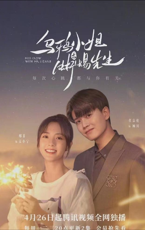 推荐十部2021年上映的电视剧，让你在2021末尾不再孤独