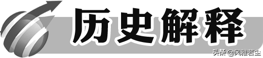 五年级道法甲午风云PPT(统编版选修三文化交流与传播全册学案、知识点、考点及配套习题)