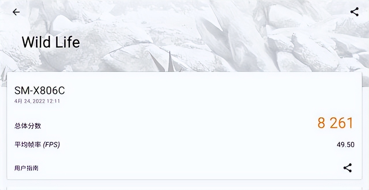 12.4英寸大屏幕！三星GalaxyTabS8+5g版本评测