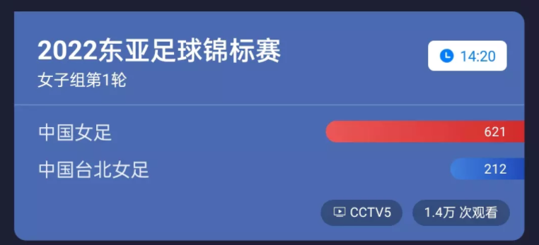足球直播在电视哪个（CCTV5直播！国足VS韩国，主教练直言：做好破韩准备）-趣拿体育